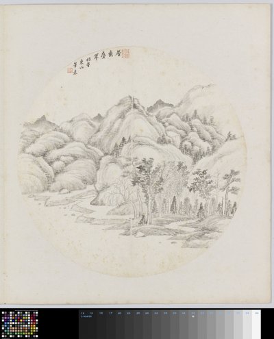Strona albumu autorstwa Hui Nian