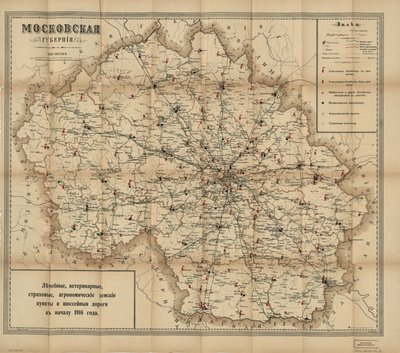 Pokazuje również lokalne podziały administracyjne (uyezds i volosts). W starej ortografii rosyjski. Dostępne również w witrynie internetowej Biblioteki Kongresu jako obraz rastrowy. Niedoskonała kopia LC: zużyta, podarta na lewej krawędzi, usunięta z niezi autorstwa I.N. Kushnerev I Ko.