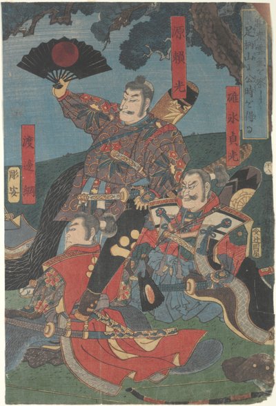 Yoshimitsu na przełęczy Ashigara, Sagami autorstwa Ichieisai Yoshitsuya