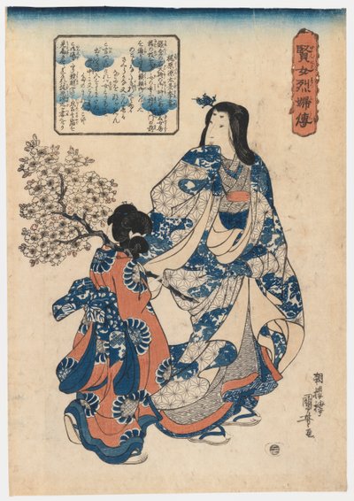 Kurtyzana i jej Maiko, lata 20. XIX wieku (odbitka drzeworytowa) autorstwa Ichiyusai Kuniyoshi