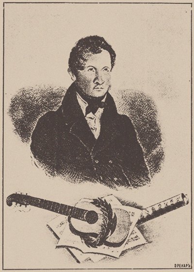 Portret kompozytora i gitarzysty Michaiła Timofiejewicza Wysockiego 1791-1837, 1834. autorstwa Ignatov