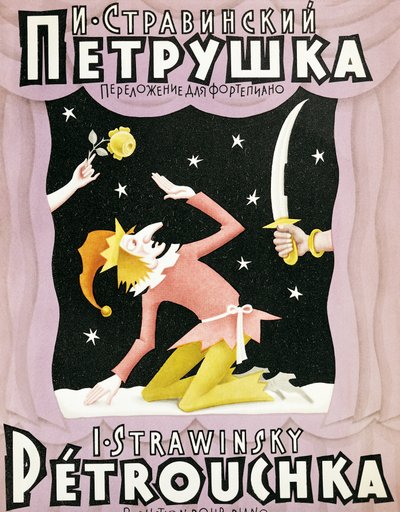 Strona tytułowa partytury Petrouchki Igora Fiodorowicza Strawińskiego (1882-1971) autorstwa Igor Stravinsky