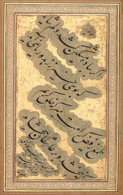 Czterowiersz kaligraficzny autorstwa Imad Al Hassani