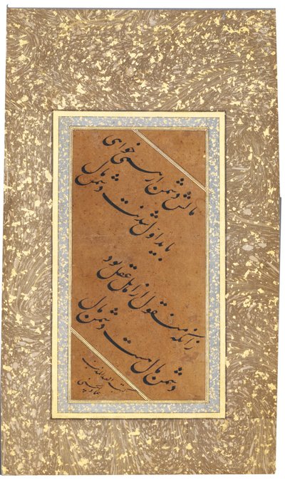 Czterowiersz liq Nasta, datowany na XVI wiek autorstwa Imad Al Hassani