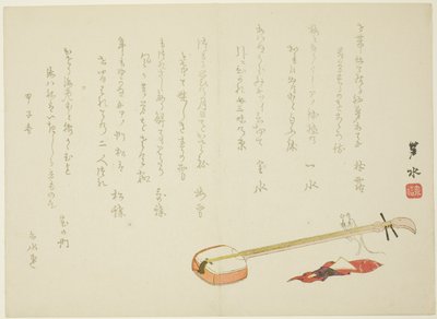Shamisen i szczur autorstwa Imoto Rosui