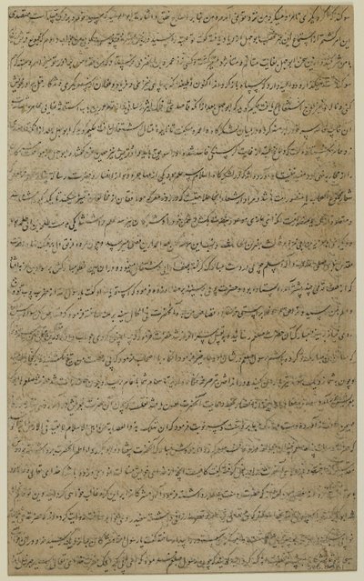 Folio z „Rawdat al-safa” (Ogród szczęścia) Mirkhwanda (zm. 1498); verso: tekst podświetlany; recto: walka muzułmanów z niewiernymi i męczeństwo Marv-ibnal-Humama, oderwane rękopis folio autorstwa Inayatullah al-katib al-Shirazi
