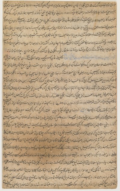 Ma od „przymiotnika przedszkolnego” autorstwa Inayatullah al-katib al-Shirazi