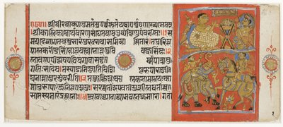 (1) Kalaka ćwiczy konia; (2) Kalaka słyszy kazanie Gunakara, z Kalakacharya Katha (nieprzezroczysta toaleta i złoto na papierze) autorstwa Indian School