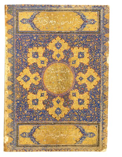 Duży Koran, Safavid Shiraz lub Deccan, XVI wiek autorstwa Indian School
