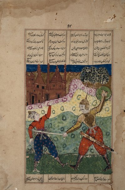 Wojownik z mieczem zabija nieuzbrojonego przeciwnika, ok. 1620 (nieprzezroczysta toaleta i złoto na papierze) autorstwa Indian School