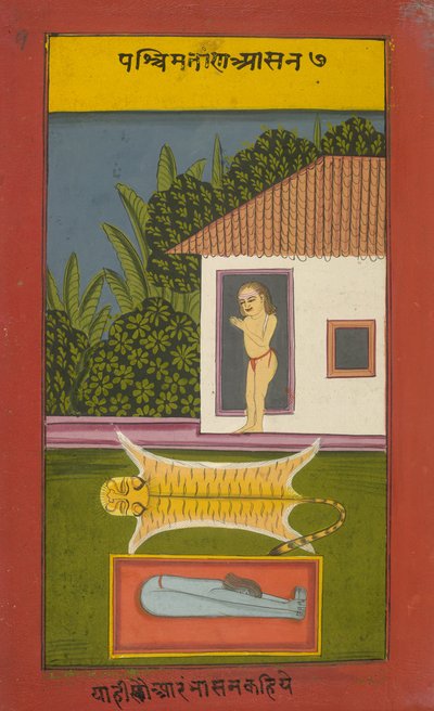 Dodaj 24099 f.9 Jogin, ilustracja z „Asany i mudry” (Hata Yoga) (pióro i tusz z akwarelą na papierze) autorstwa Indian School