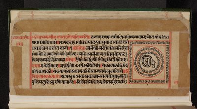 Bhaktamara Sutra Rękopis Folio autorstwa Indian School