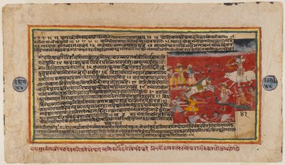 Dwustronne folio z serii Bhagavata Purana, ok. 1610-50 (wc na papierze) (wers z 499341) autorstwa Indian School