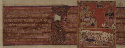 Folio 43 (Rev) z dnia VS 1496 (1439) Narodziny Jainy Tirthankara Neminatha Kalpasutra, Mandu, Madyha Pradesh autorstwa Indian School