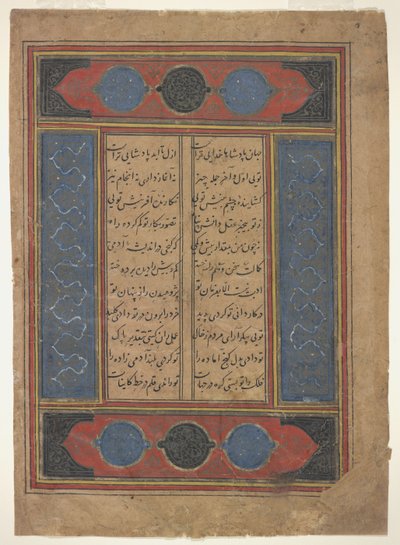 Folio z Khamsa autorstwa Indian School