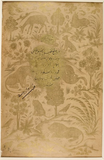 Krajobraz formalny, ilustracja z „Dara Shikoh” autorstwa Indian School