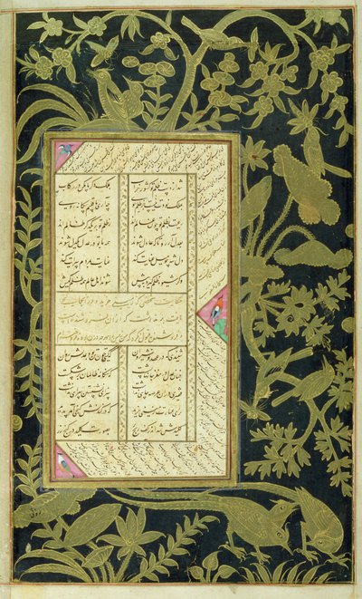 W. 20,f.150v Panj Ganj z Jami, ok.1603 autorstwa Indian School