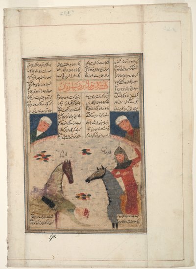 Ranny wojownik spada z konia, ok. 1450 (nieprzezroczysta toaleta na papierze) autorstwa Indian School