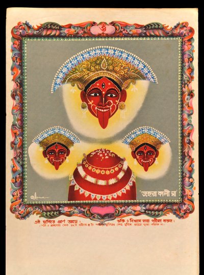 Czas autorstwa Indian School