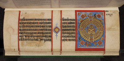 Kalpasutra folio z Samavasaraną autorstwa Indian School