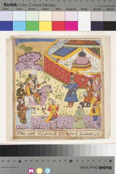Kavus otrzymuje Rustama, ok. 1610 (nieprzezroczysta akwarela i złoto na papierze) autorstwa Indian School