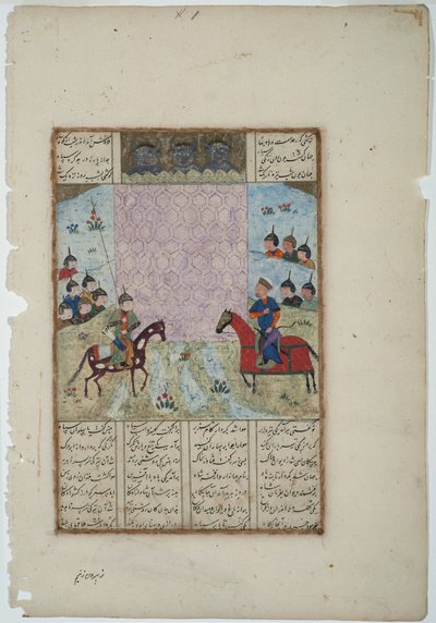 Kay Khusrau oblega zamek Bahman, ok. 1475 (nieprzezroczysta toaleta i złoto na papierze) autorstwa Indian School