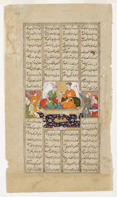Khusraw i Shirin piją drinka z Shahnama Firdousi, ok. 1595 (nieprzezroczysta toaleta i złoto na papierze) autorstwa Indian School