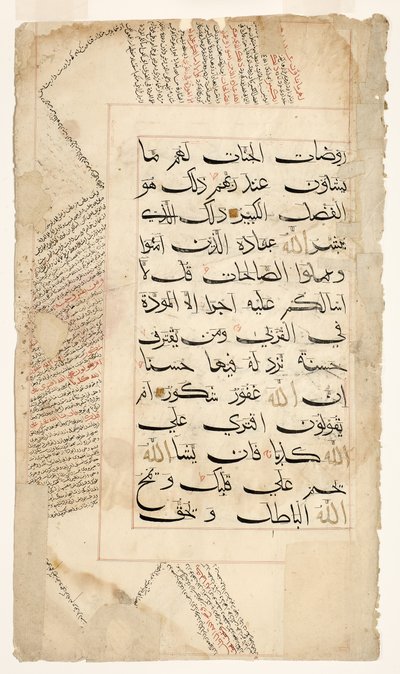 Strona Koranu, ok. 1400 (atrament i złoto na papierze) autorstwa Indian School