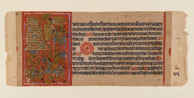 Liść z rozproszonego rękopisu Jain z Kalakacharya-katha, ok. 1450-1475 (nieprzezroczysta toaleta i złoto na papierze) autorstwa Indian School
