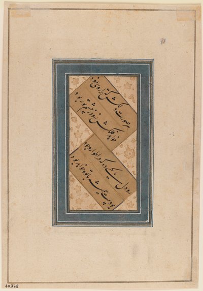 Miniatura, ok. 1760 (wc na papierze) (wers z 375847) autorstwa Indian School