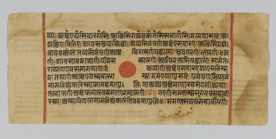 Strona 43 z rękopisu Kalpasutry, z Gujarat, Patna, Indie, 1472 (nieprzezroczyste wc i atrament na złotym liściu na papierze) autorstwa Indian School