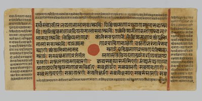 Strona 47 z rękopisu Kalpasutry, z Gujarat, Patna, Indie, 1472 (nieprzezroczyste wc i atrament na złotym liściu na papierze) autorstwa Indian School