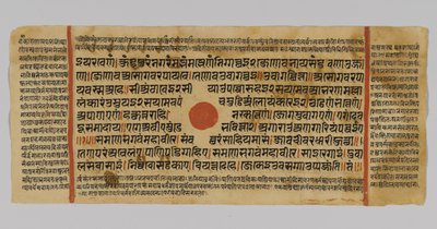 Strona 48 z rękopisu Kalpasutry, z Gujarat, Patna, Indie, 1472 (nieprzezroczysta toaleta i atrament na złotym liściu na papierze) autorstwa Indian School