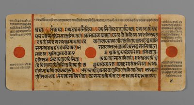 Strona 4 (verso) z rękopisu Kalpasutry, 1472 (nieprzezroczyste wc i atrament na złotym liściu na papierze) autorstwa Indian School