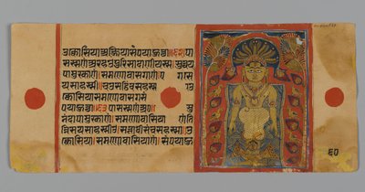 Strona 60 (verso) z Rękopisu Kalpasutry z wizerunkiem Parshvanathy pod baldachimem kobry, 1472 (nieprzezroczysta toaleta i atrament na złotym liściu na papierze) autorstwa Indian School