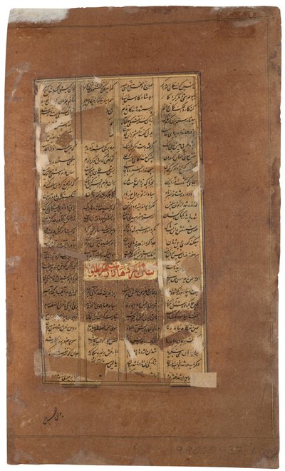 Rakhsh walczy z lwem, by chronić Rustama, ok. 1610 (nieprzezroczysta toaleta i złoto na papierze) autorstwa Indian School