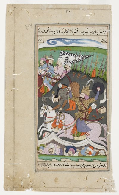 Rustam podnosi Afrasiaba z siodła za pas, ok. 1790 (nieprzezroczysta toaleta i złoto) autorstwa Indian School