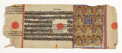 Jedenaście Ganadharas z Mahaviry i mistyczna sylaba hrim z Kalpasutry, ok. 1500 (nieprzezroczysta toaleta i złoto na papierze) autorstwa Indian School