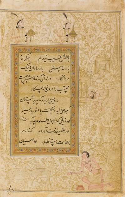 Cechy derwisza, ok. 1610 (nieprzezroczyste wc, tusz i złoto na papierze) autorstwa Indian School