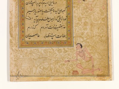 Cechy derwisza, detal, ok. 1610 (nieprzezroczyste wc, tusz i złoto na papierze) autorstwa Indian School