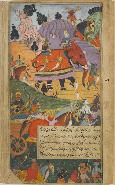 Vol.2 fol.225 Zastęp demonów rozpoczyna bitwę (nieprzezroczysta akwarela, atrament i złoto na papierze) autorstwa Indian School