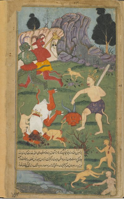 Vol.2 fol.228 Hanuman ścina głowy Trisiras (nieprzezroczysta akwarela, tusz i złoto na papierze) autorstwa Indian School