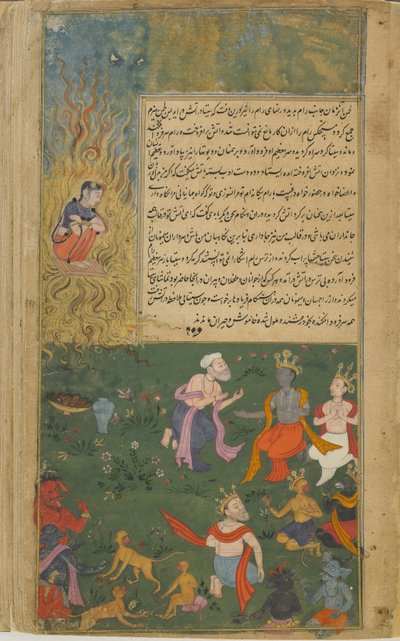 Vol.2 fol.277 Sita przechodzi próbę ognia, aby udowodnić swoją cnotę (nieprzezroczysta akwarela, tusz i złoto na papierze) autorstwa Indian School