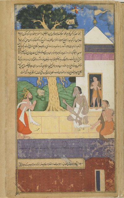Vol.2 fol.324 Dasaratha pyta Durvasasa o przeznaczenie jego potomków (nieprzezroczysta akwarela, atrament i złoto na papierze) autorstwa Indian School