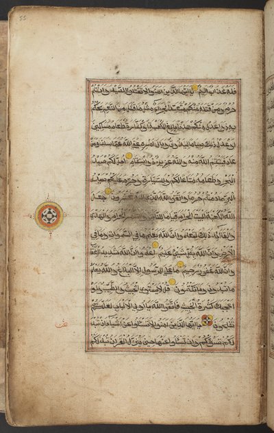 Iluminowany Koran, po arabsku, z Aceh, f.55r, początek XIX w. (tusz na papierze) autorstwa Indonesian School