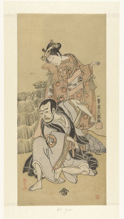 Aktorzy Nakamura Utaemon Medical School Arashi Nichinanji He t i siostra ls Tsu k Kiyomizu Ograniczenia autorstwa Ippitsusai Bunchō