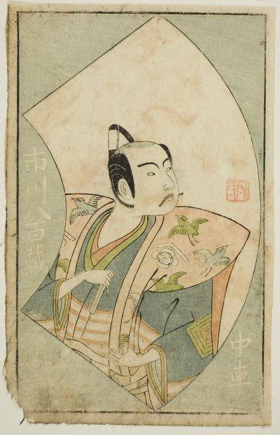 Aktor Ichikawa Yaozo II, z "Księgi obrazkowej fanów sceny (Ehon butai ogi)" autorstwa Ippitsusai Bunchō