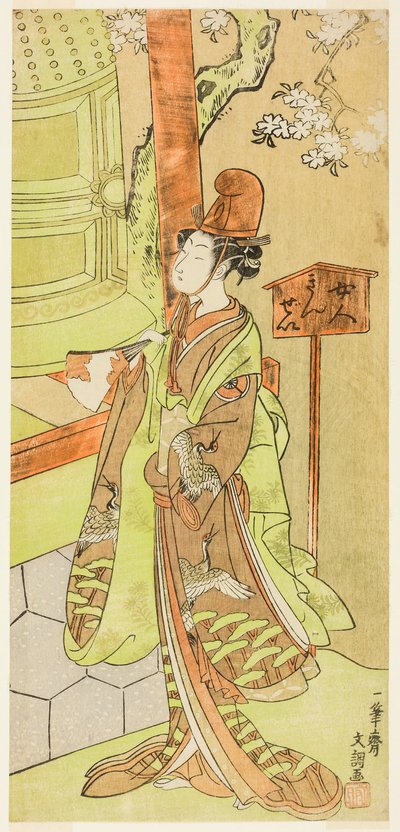 Aktor Iwai Hanshiro IV jako Kiyohime w sztuce Hidakagawa Iriai-zakura, wystawionej w Teatrze Morita w dziewiątym miesiącu, 1770 autorstwa Ippitsusai Bunchō