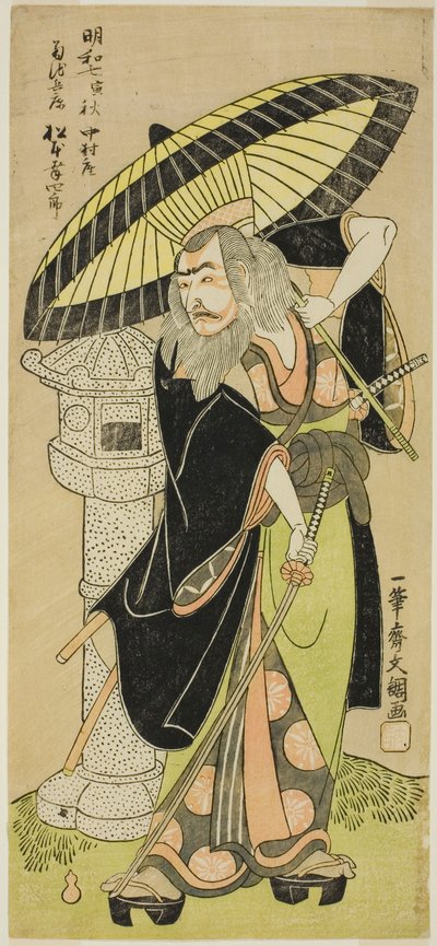 Aktor Matsumoto Koshiro III jako Kikuchi Hyogo Narikage w sztuce Katakiuchi Chuko Kagami (Wendetta: model lojalności i synowskiego obowiązku), wystawionej w Teatrze Nakamura od piątego dnia szóstego miesiąca, 1770 autorstwa Ippitsusai Bunchō