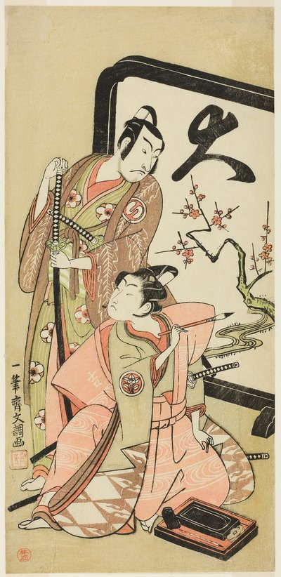 Aktorzy Sawamura Sojuro II i Ichimura Kichigoro w niezidentyfikowanych rolach autorstwa Ippitsusai Bunchō